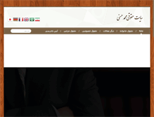 Tablet Screenshot of mohammadhassani.ir